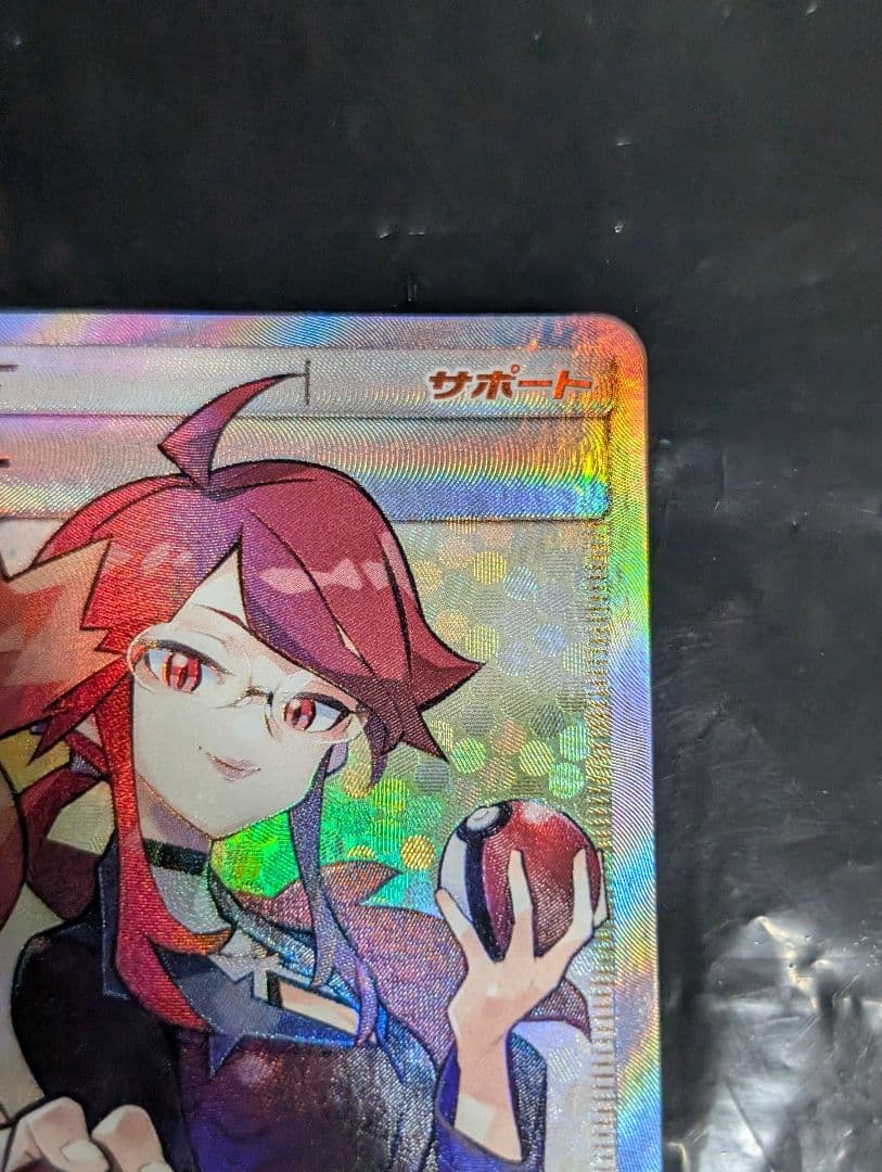 カスミ＆カンナ【SR】{191/173} [sm12a]