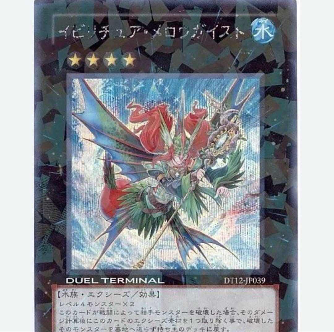 遊戯王　1103環境　構築済みデッキ＋デッキパーツセット