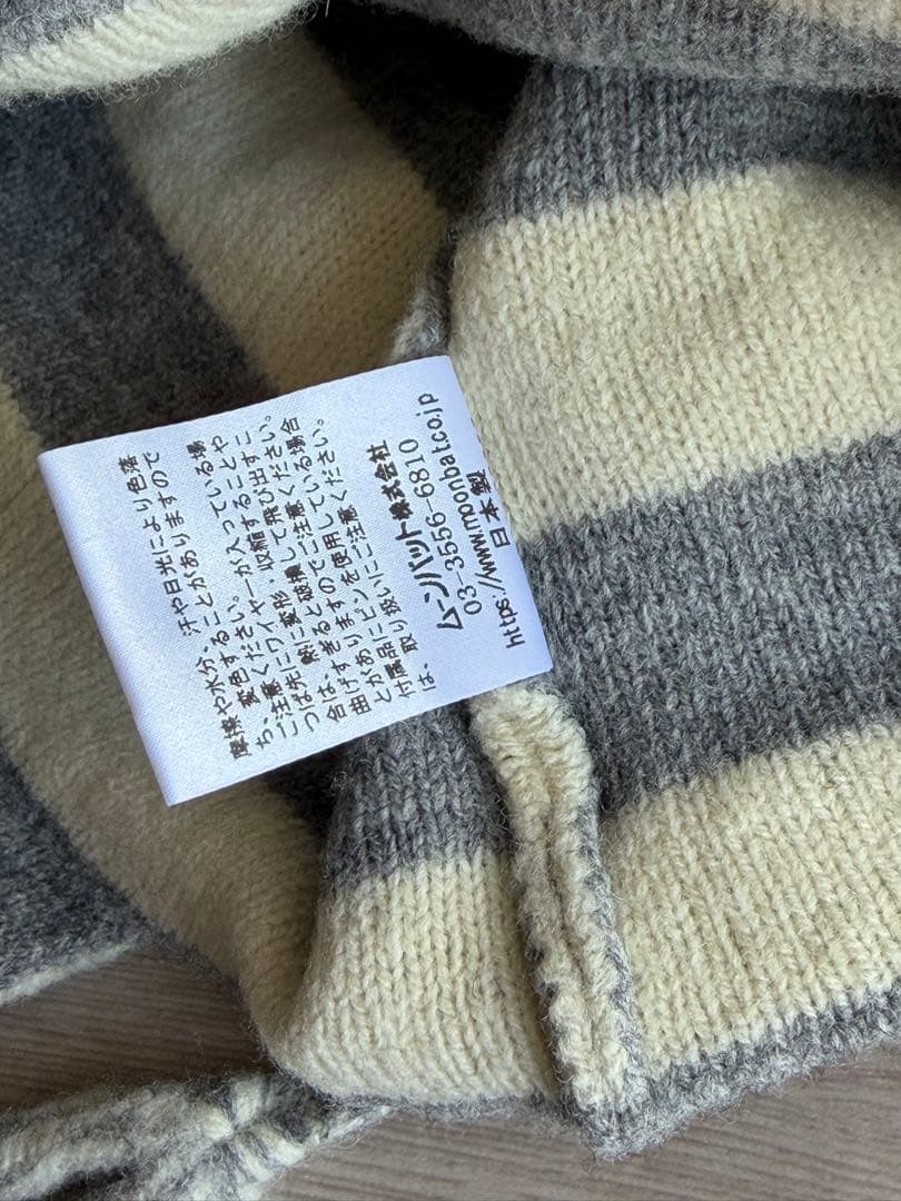 【希少】Vivienne Westwood ニット帽 グレー