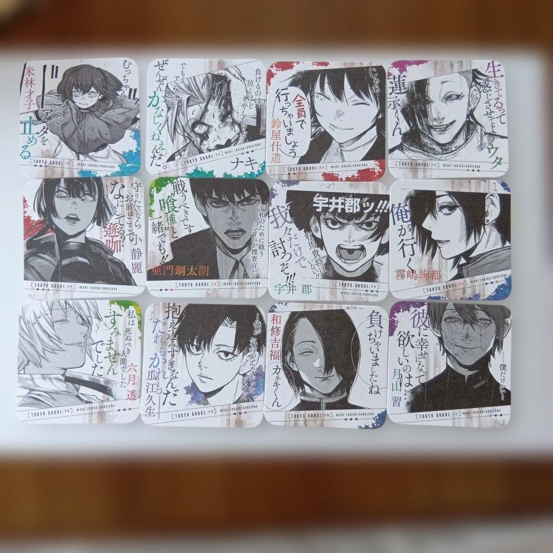 東京喰種 コースター 24枚セット　コンプリート