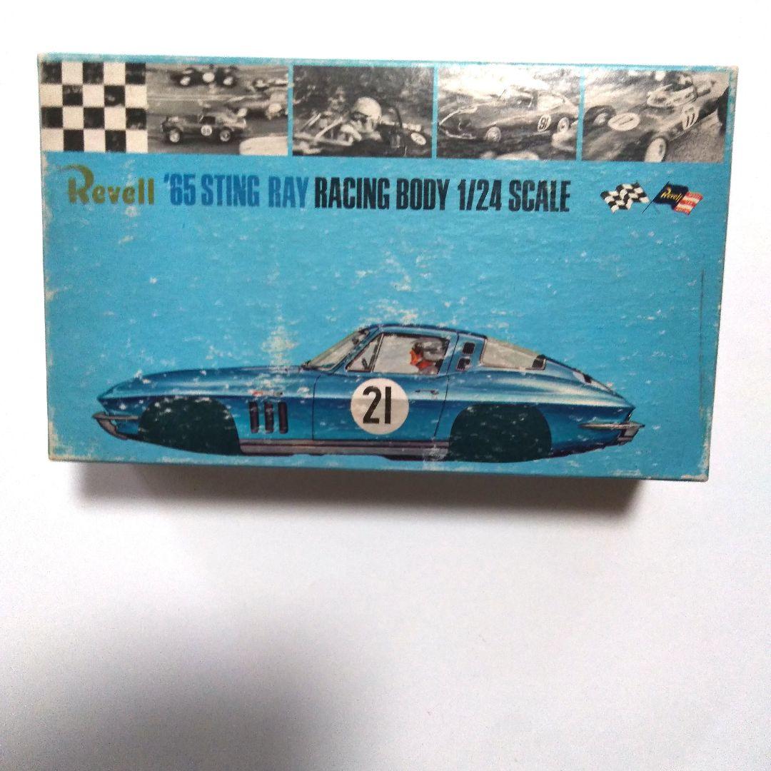 ［激レア］60年代レベル1/24  スティングレイ　ボディーキット