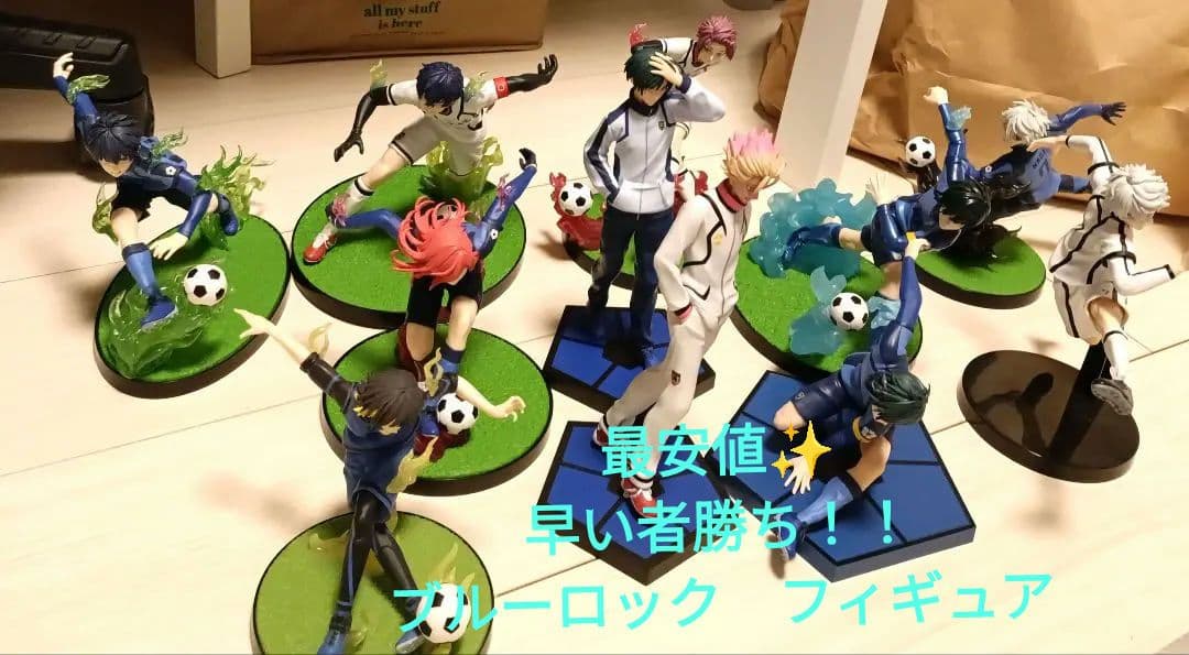 ブルーロック　一番くじ　プライズ　フィギュア