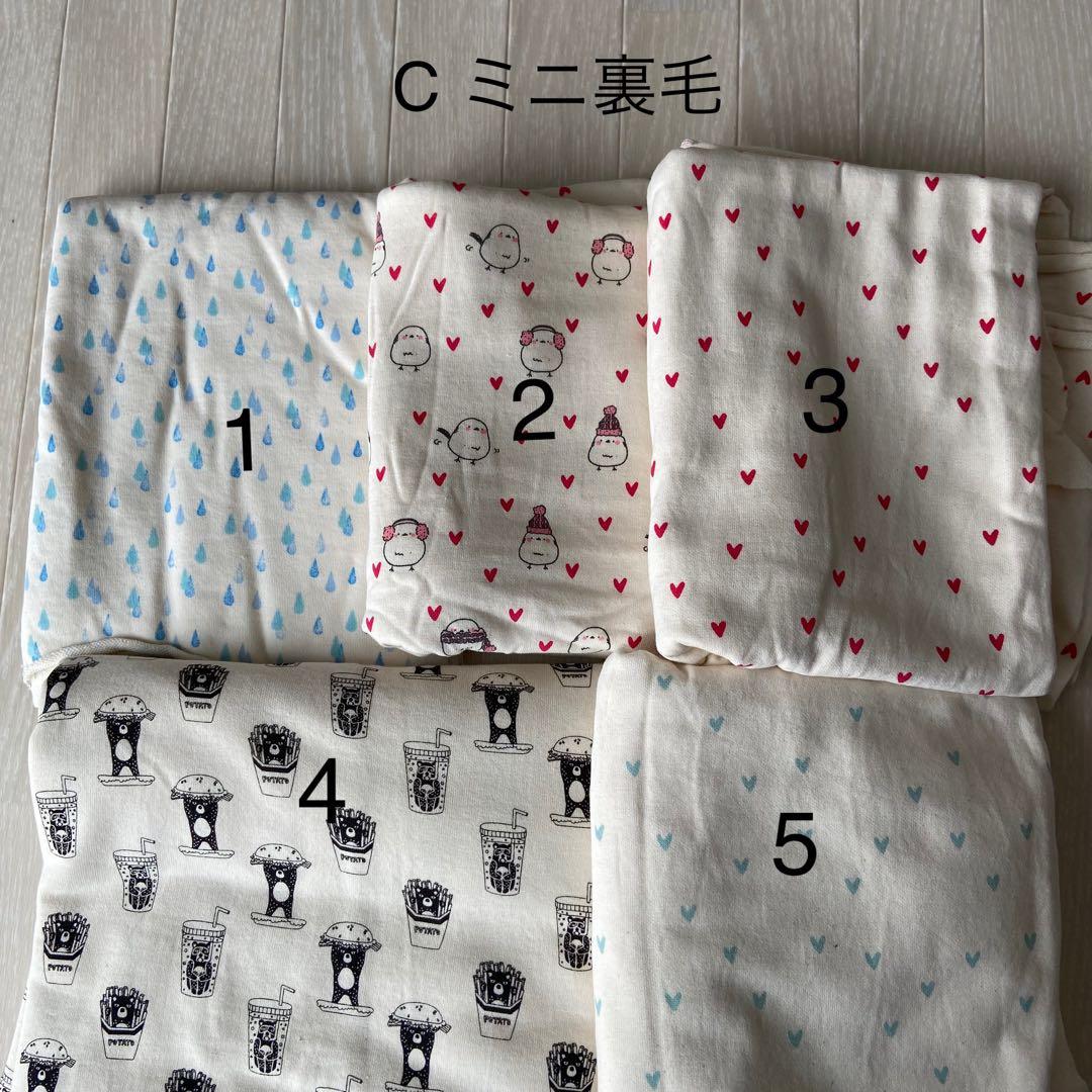 犬服オーダーのお知らせ