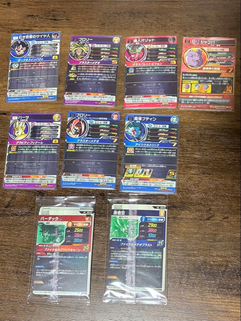 ま*き様 スーパードラゴンボールヒーローズ まとめ売り　ダイバーズ