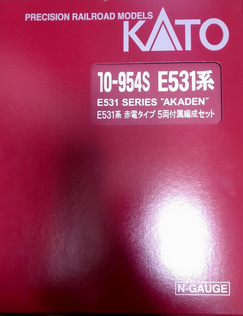 KATO　10-954S E531系赤電タイプ　5両付属編成セット