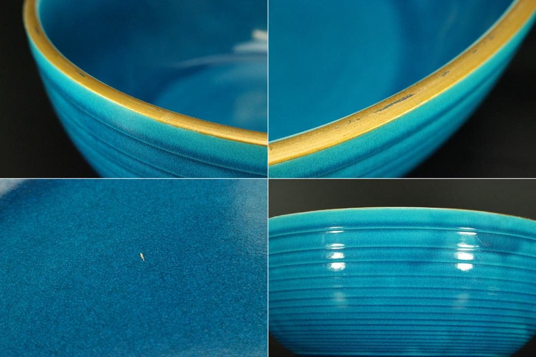 茶道具 瑞豊造 平 水指 共箱(A182)