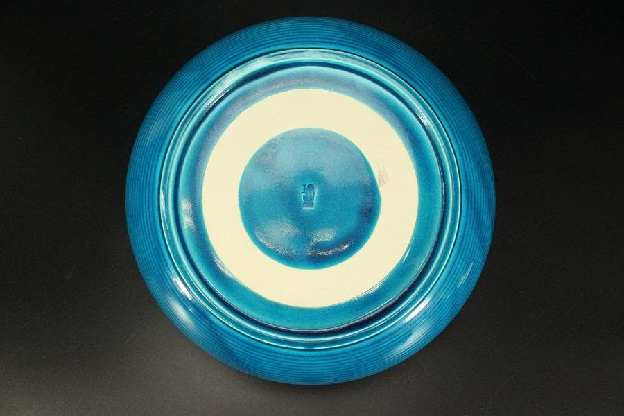 茶道具 瑞豊造 平 水指 共箱(A182)