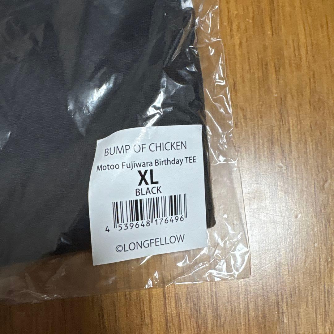 【レア】”BFLY” 4/10限定 藤原基央 BirthdayT サイズ XL