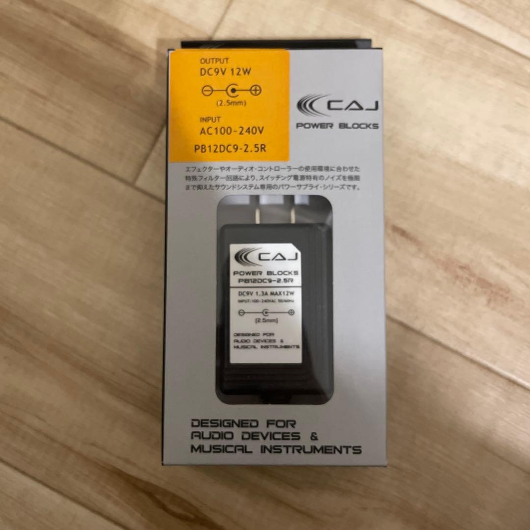 EBS MULTICOMPデュアルバンドコンプレッサー(新品のアダプター付き)