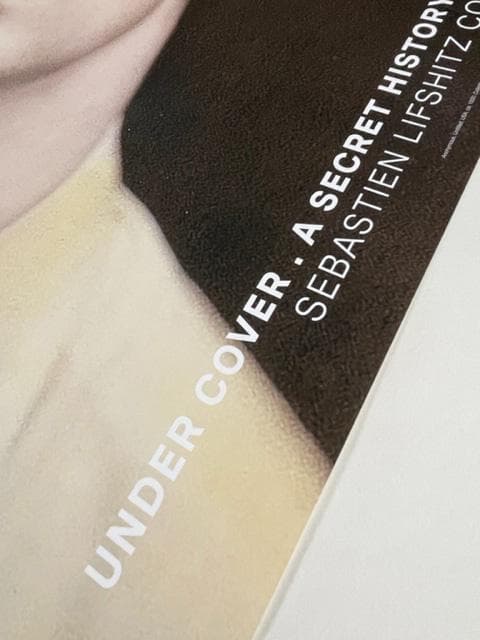 額装済/Under Cover/セバスチャン リフシッツ