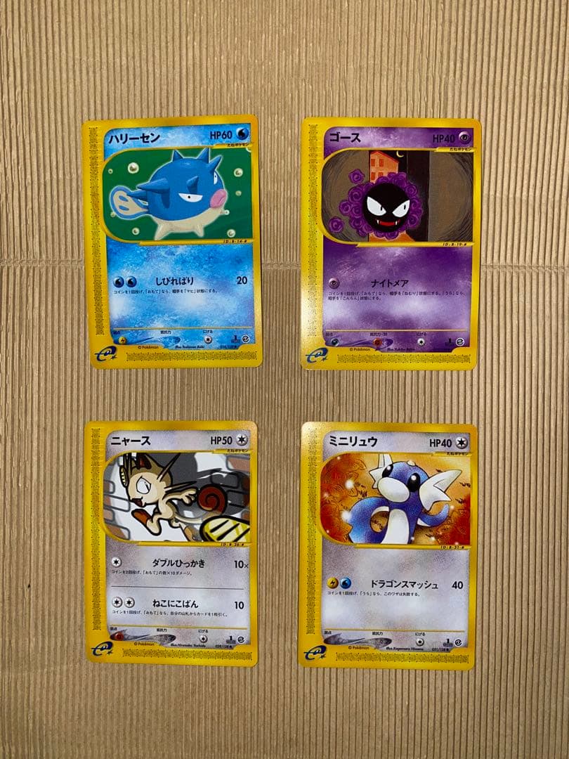 ポケモンカード e スターターパック(ハーフデッキ) カメックスライン