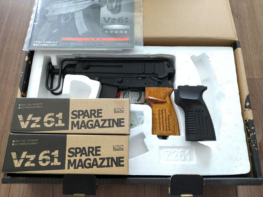 【最終価格!!】KSC Vz61 スコーピオン GBB ※予備マガジン２本付き