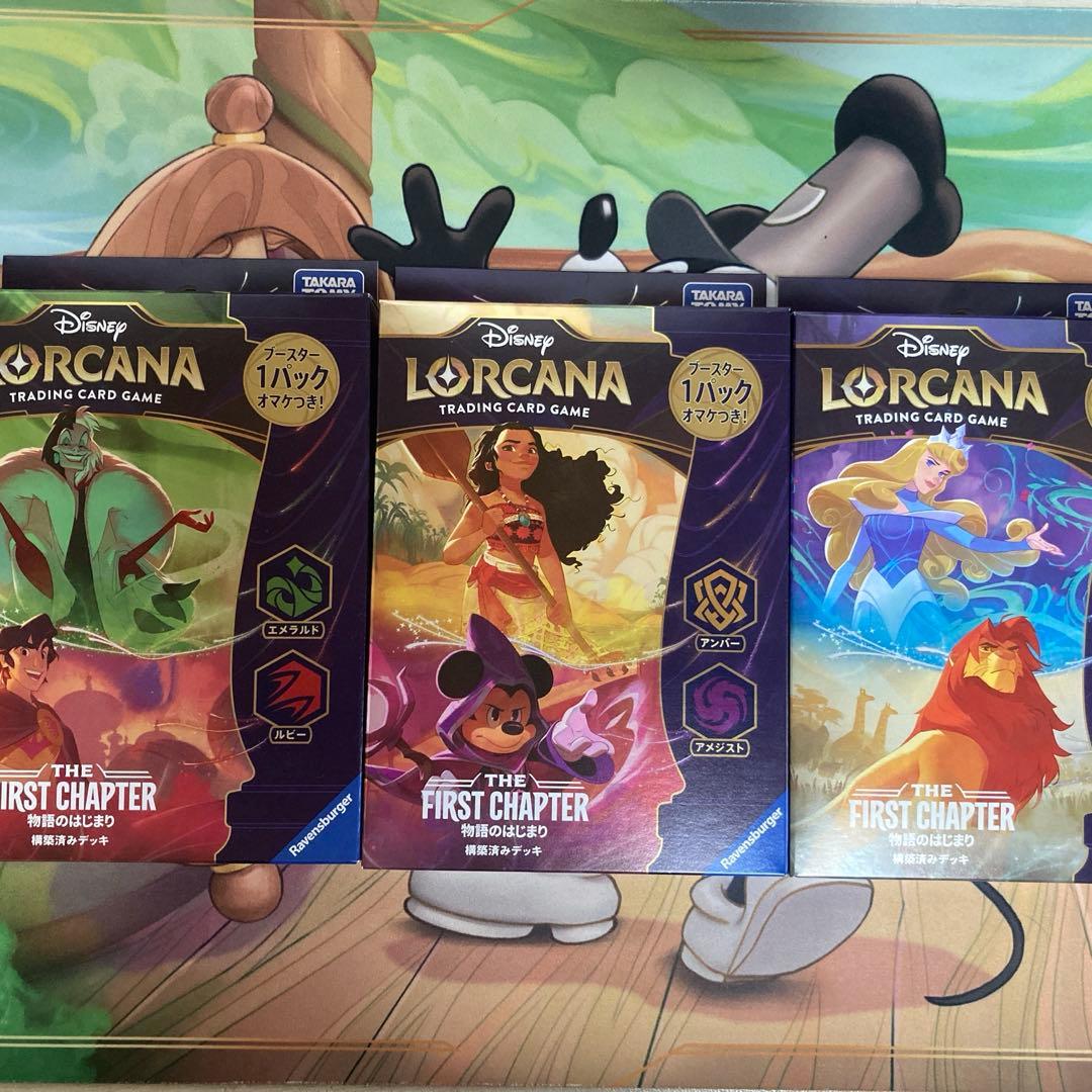 ロルカナカードゲーム　引退品　まとめ売り