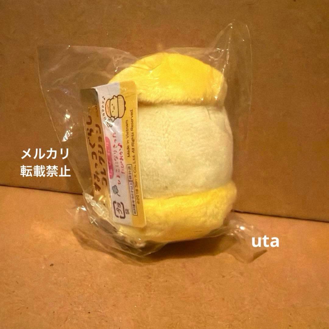 【レア・数量限定】＊すみっコぐらし　てのりぬいぐるみ　第１弾（たぴよこ）1点