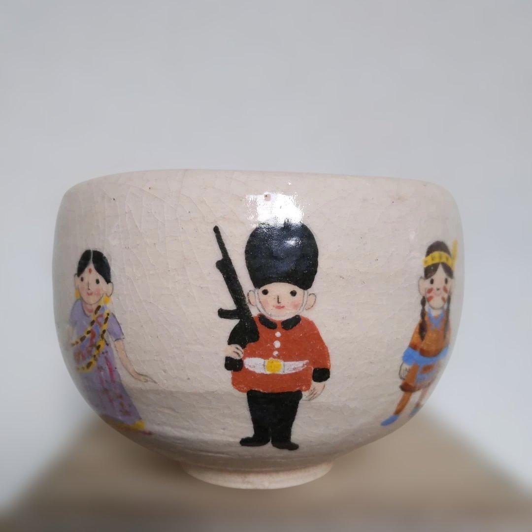 抹茶茶碗　世界の人々　吉村楽入　作　白楽　抹茶碗　表千家　裏千家　【匿名配送】