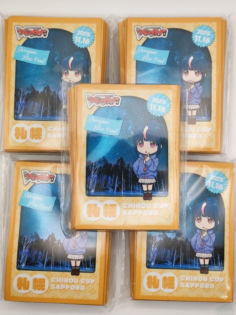 ヴァンガード　札幌　ちほうかっぷ　明星エリカ　スリーブ 5セット