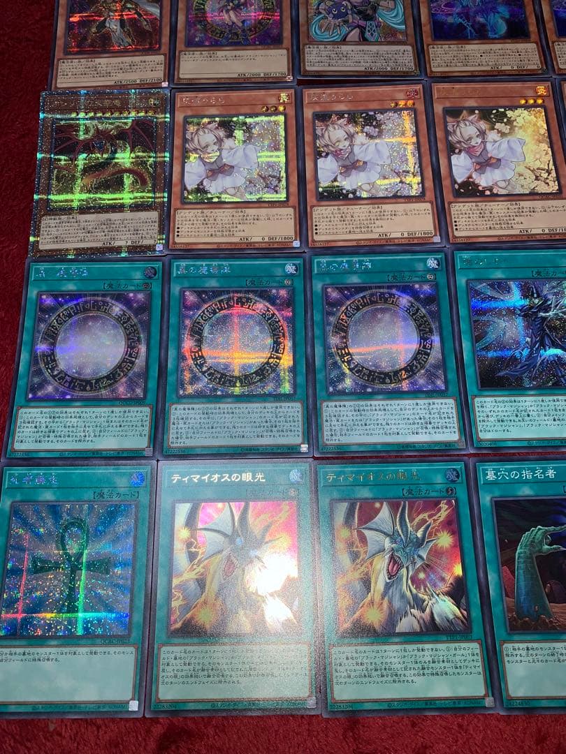 遊戯王　高レアリティブラックマジシャンデッキ40枚＋E X15枚＋α