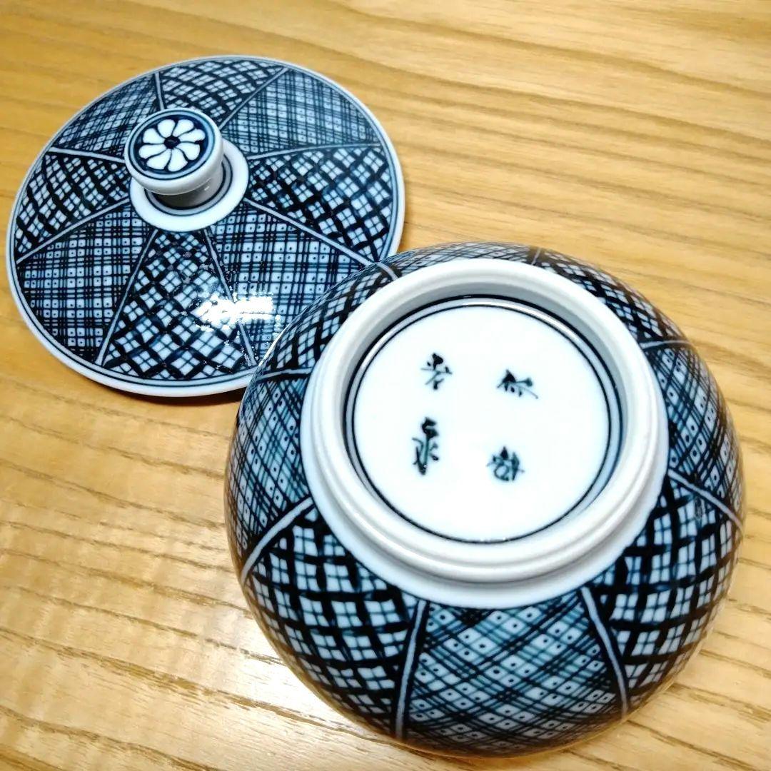 ☆平安光泉 清水焼 湯呑茶碗