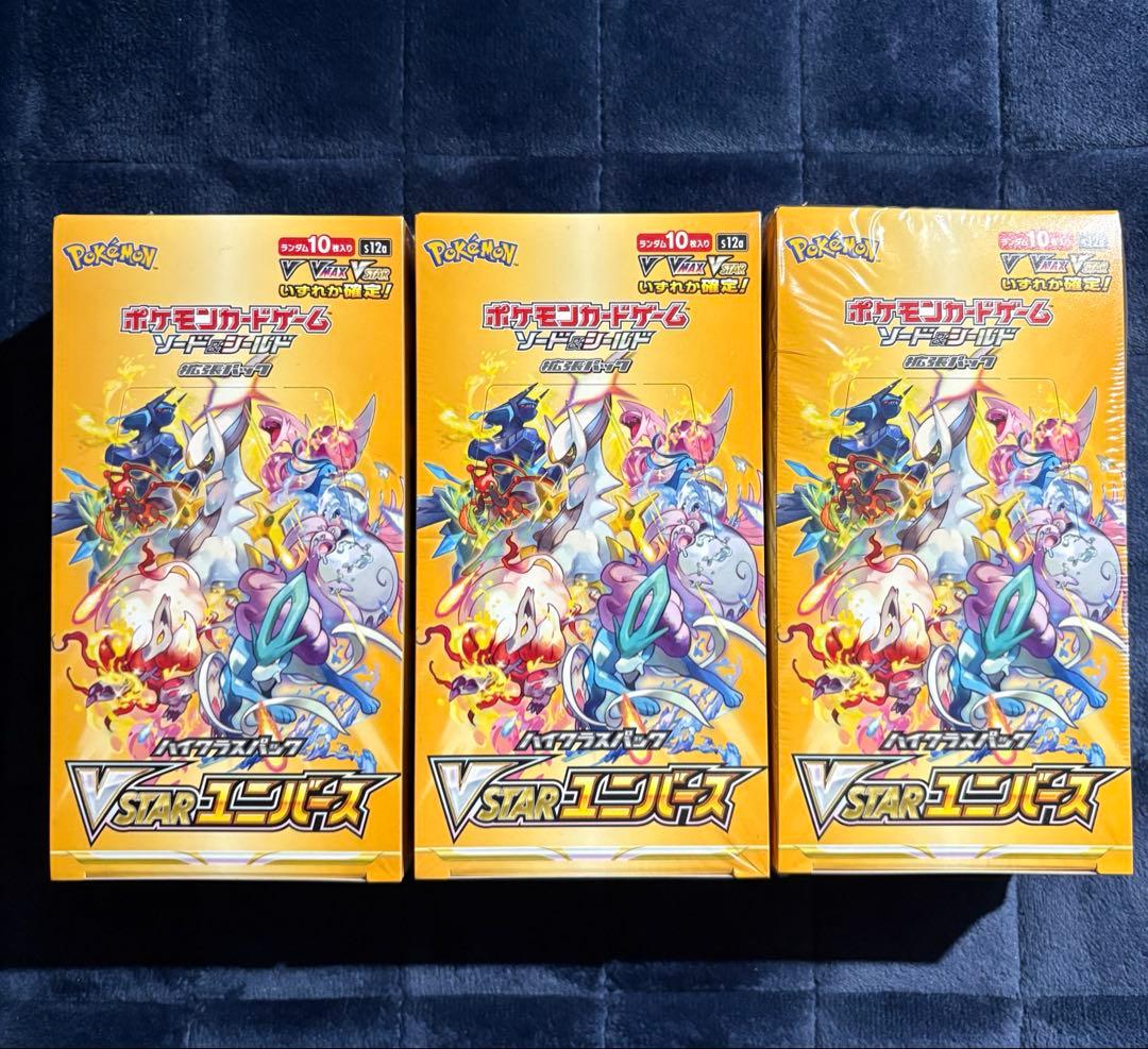 ポケモンカードゲーム VSTARユニバース 全シュリンク付き 3BOX