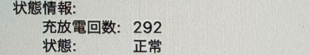 MacBook本体 MacBook Air 2020 i3 13.3inch