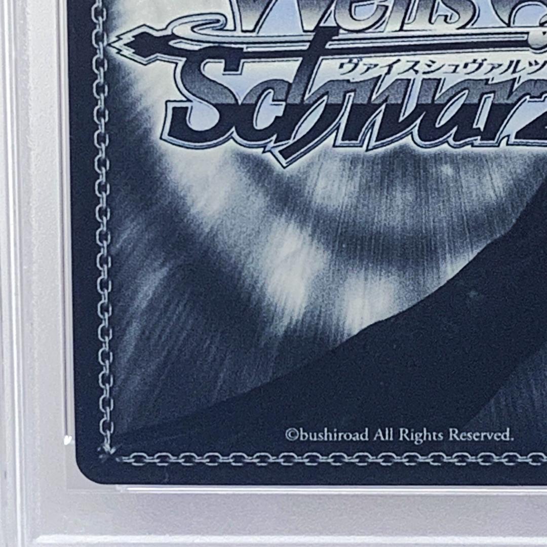 【PSA10】　PJS/S109-097SSP　必要な距離 MEIKO