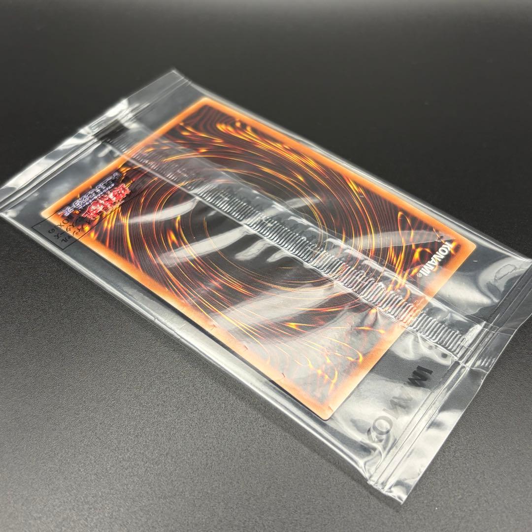 【遊戯王】三幻神 プリズマ 未開封 セット PGB1