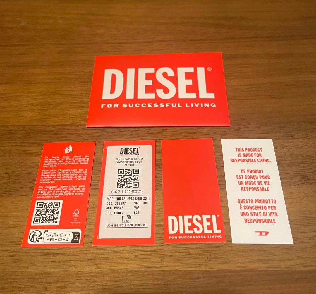 【美品】DIESEL 財布 箱・保存袋・シール完備 定価34,100円