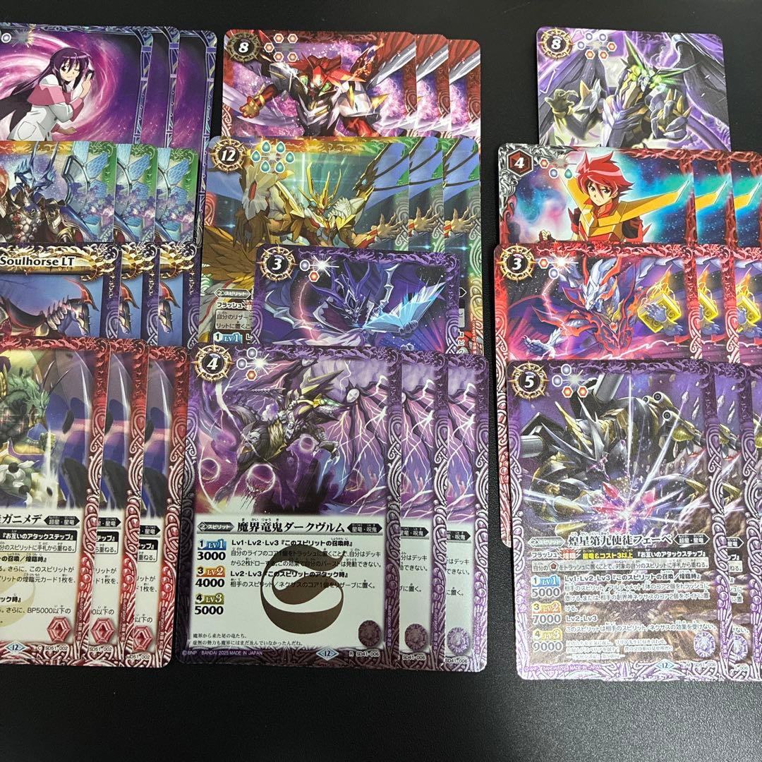 RESONATING STARS 超星　デッキパーツ