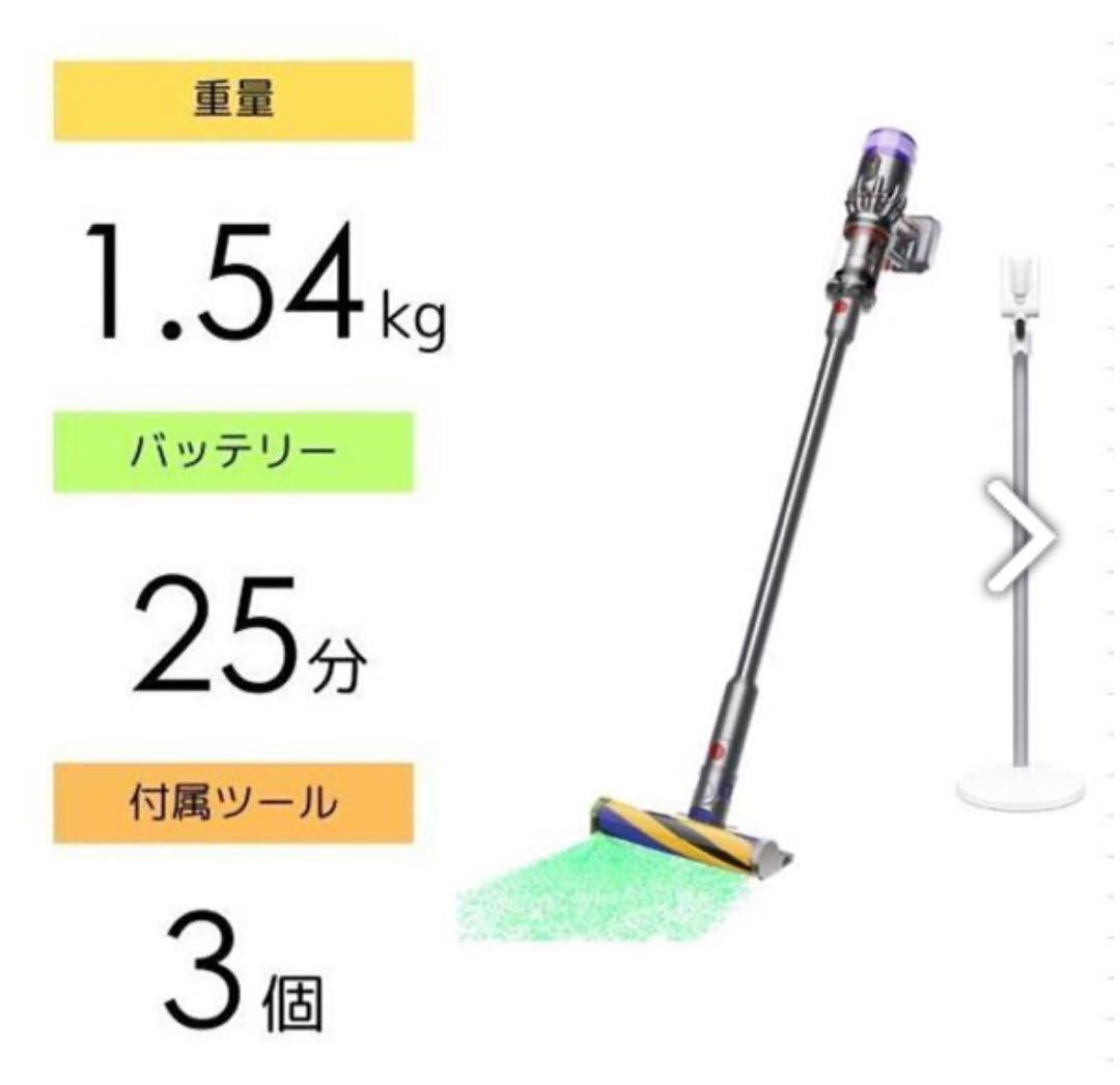【未開封・新品】ダイソン SV33FFPL Dyson Micro Plus