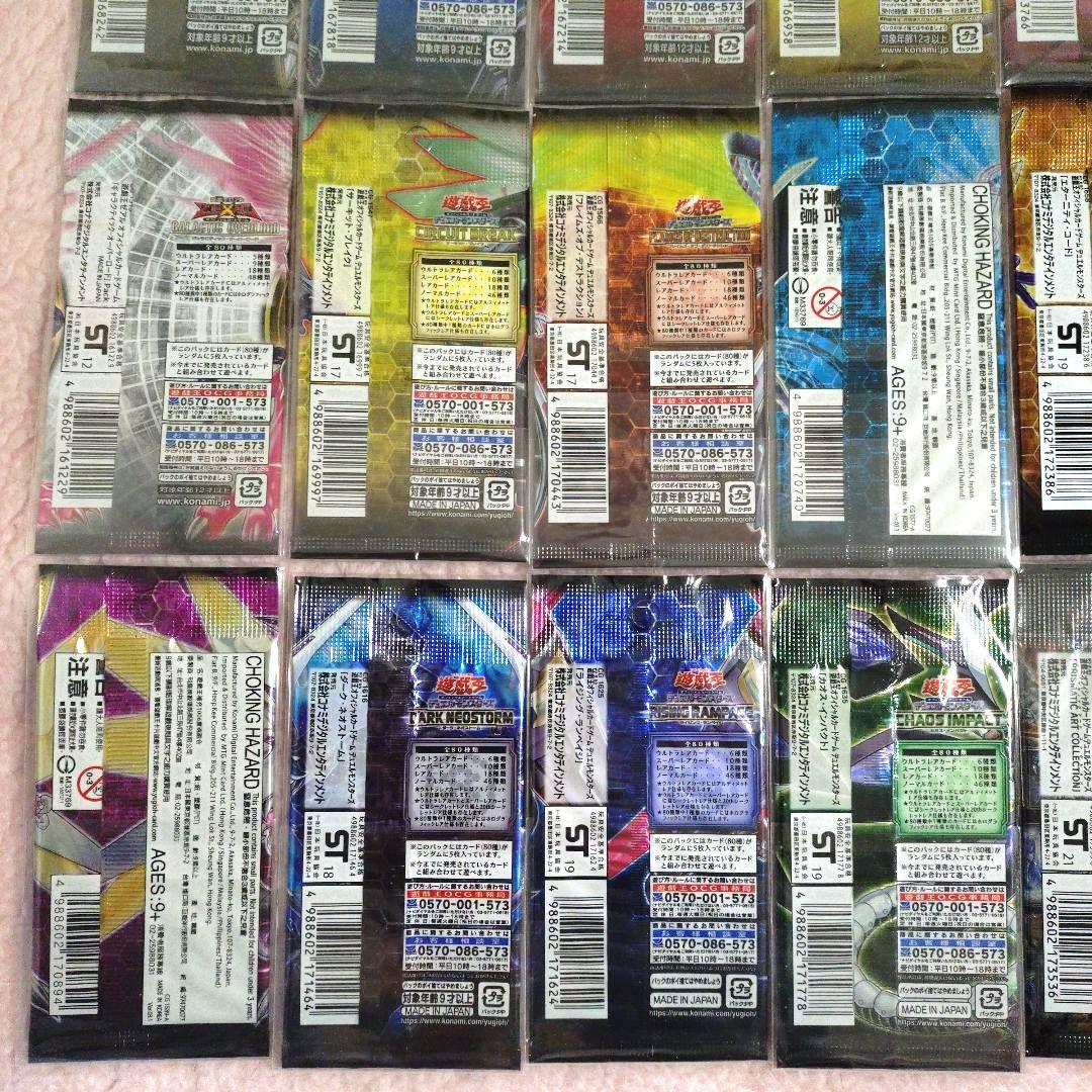 【遊戯王】5D’s ゼアル ZEXAL アークファイブ等 未開封パック 24種類