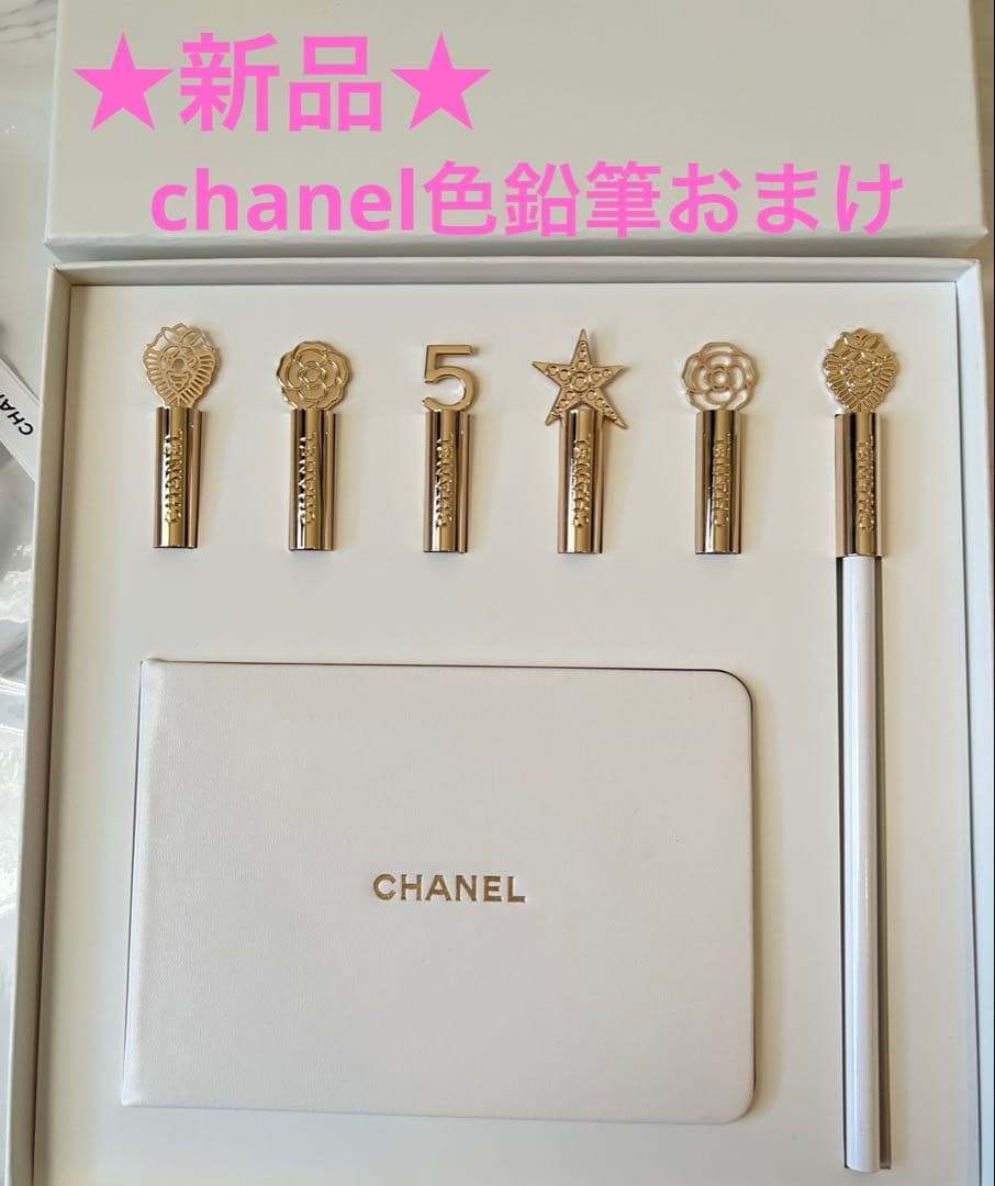 新品 chanel ノベルティ chanel dream chaser