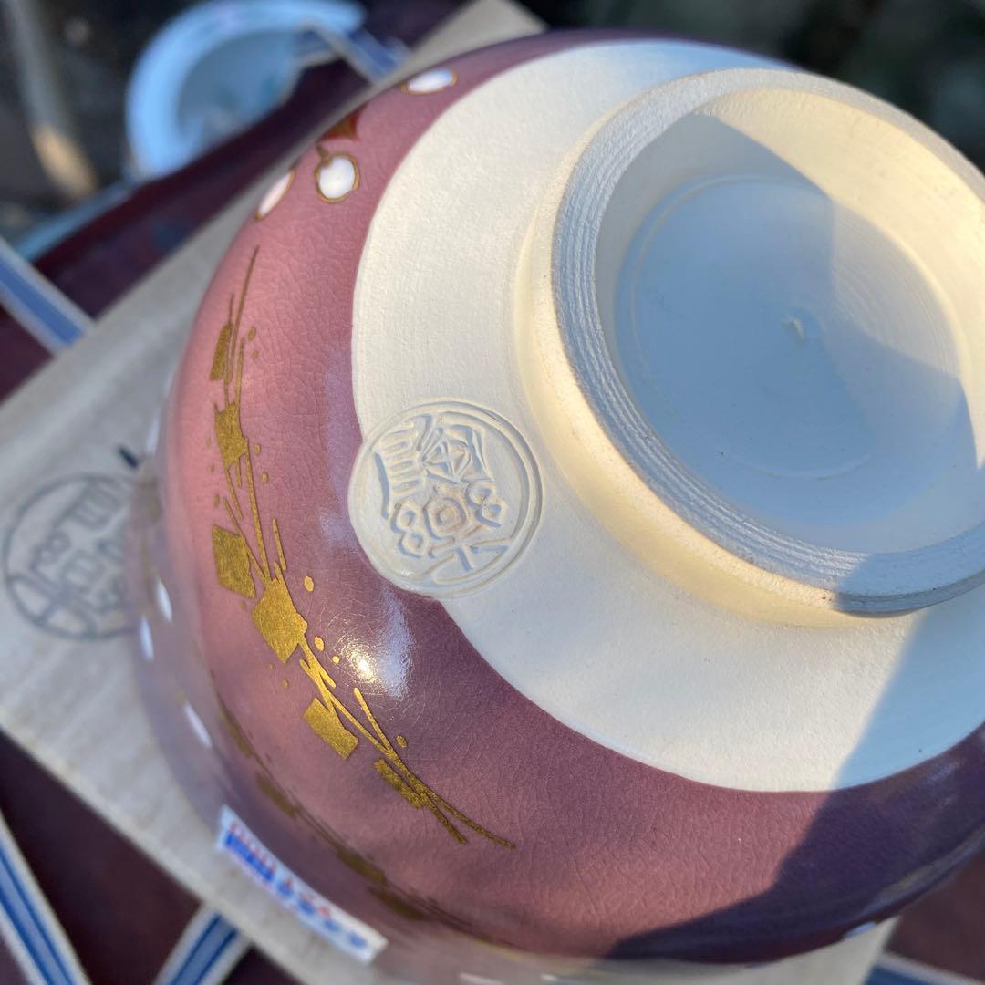 陶楽造 紫地　桜　抹茶茶碗 木箱付き　森里良三