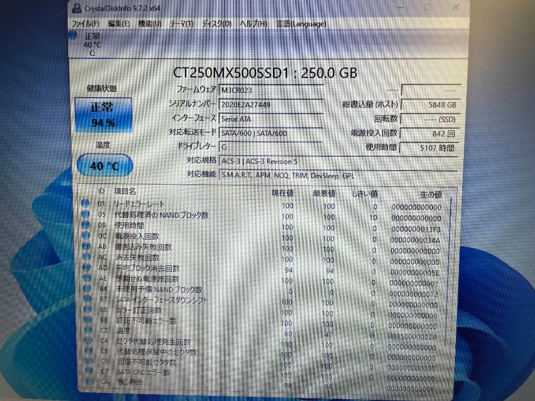 HP ProBook core i3 第7世代 Windows11 ノートPC