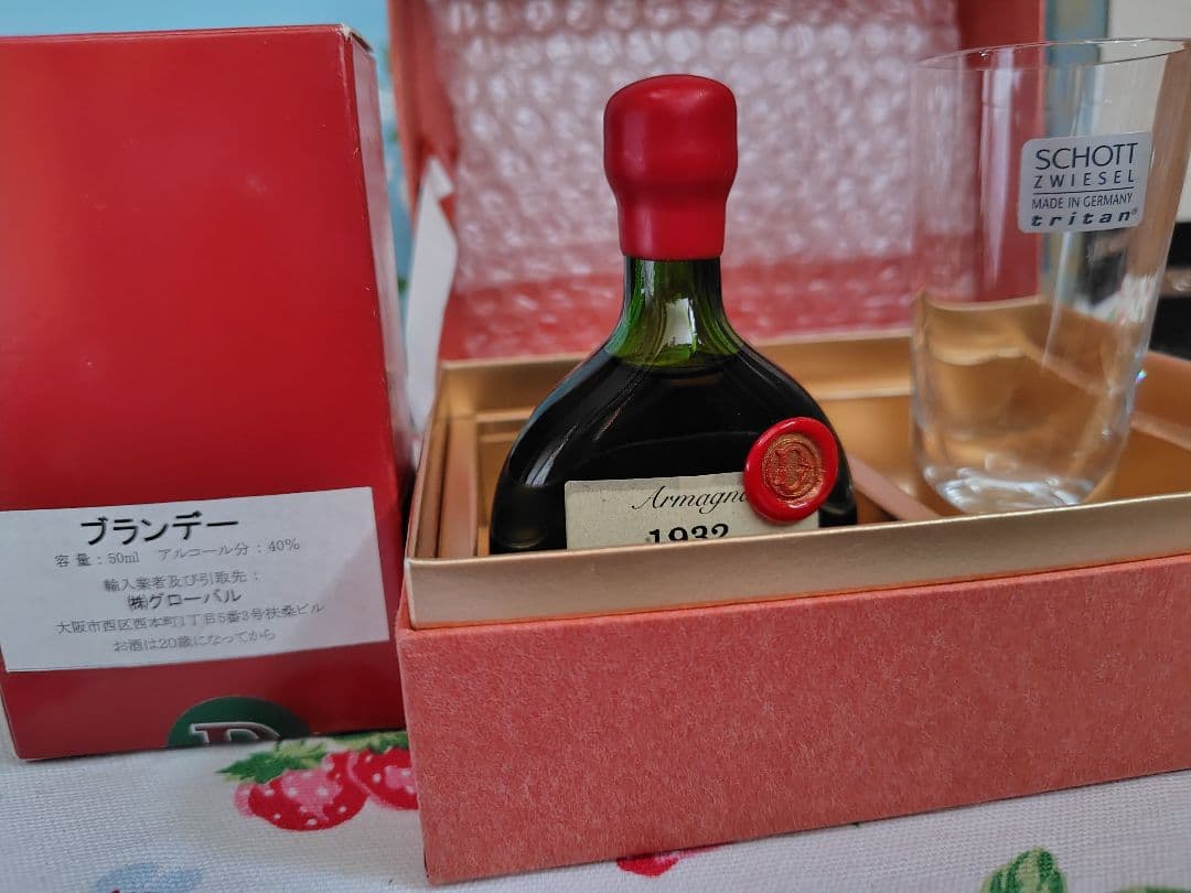 【希少】アルマニャック　1932年　箱付　デュペイロン　50ml グラス付き