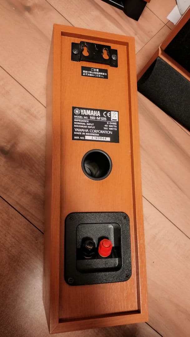 ヤマハ　スピーカーシステム　NS-125シリーズ　YST-SW01サブウーファー