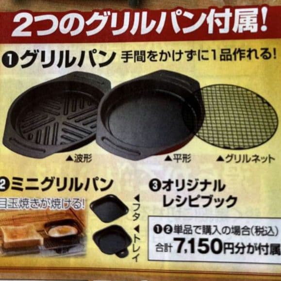 新品未開封☆アラジン☆グラファイトグリル&トースターＡＥＴ-Ｇ1３Ｂ(G)４枚焼