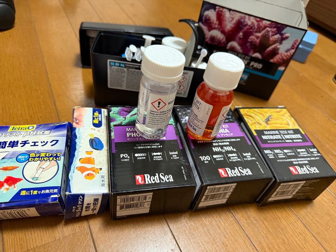 Red Sea 水質テストキット セット