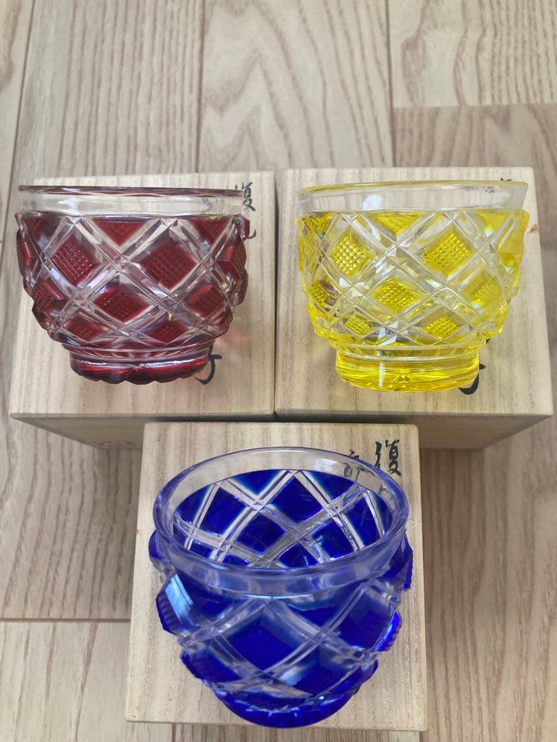全て未使用 復元 島津 薩摩切子 色被せガラス 切子猪口 ３個セット グラス
