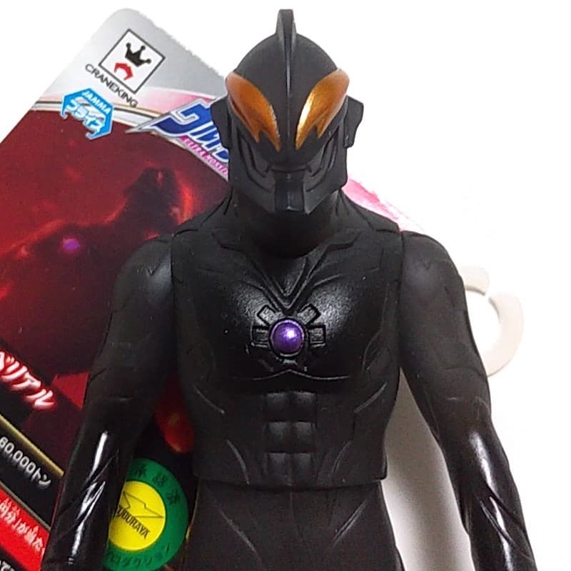 ★非売品レア★ウルトラマンベリアル 宇宙牢獄解放 ソフビ ゼロ　怪獣