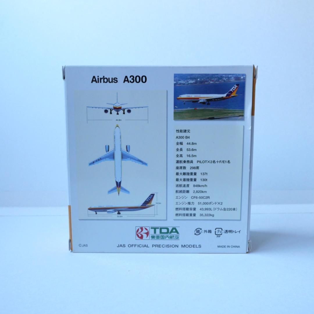 TDA 東亜国内航空 Airbus A300 Scale 1:400