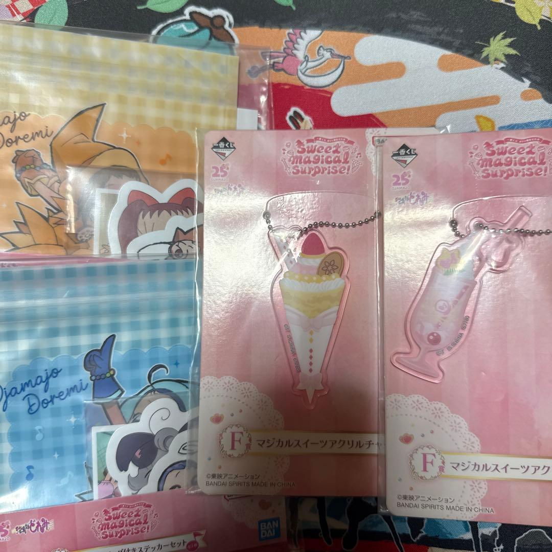 おジャ魔女どれみ 一番くじ BCDEFG ラストワン 11点