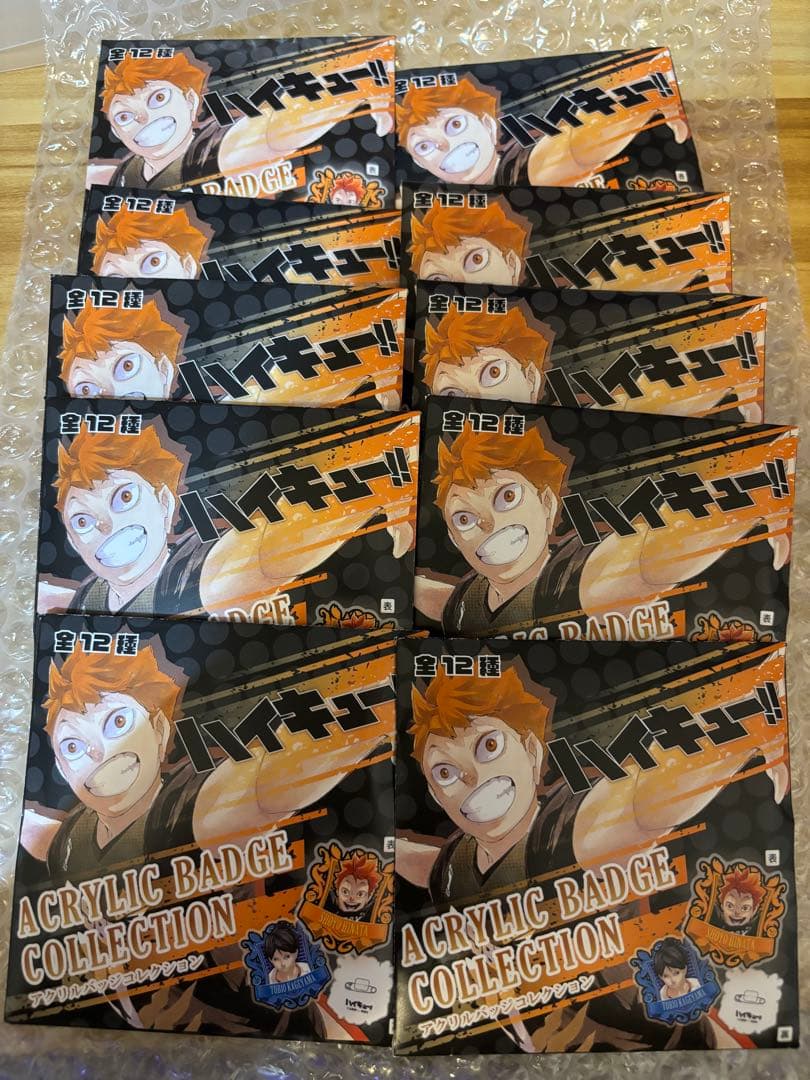 ハイキュー!!　アクリルバッジコレクション 未開封　10点セット