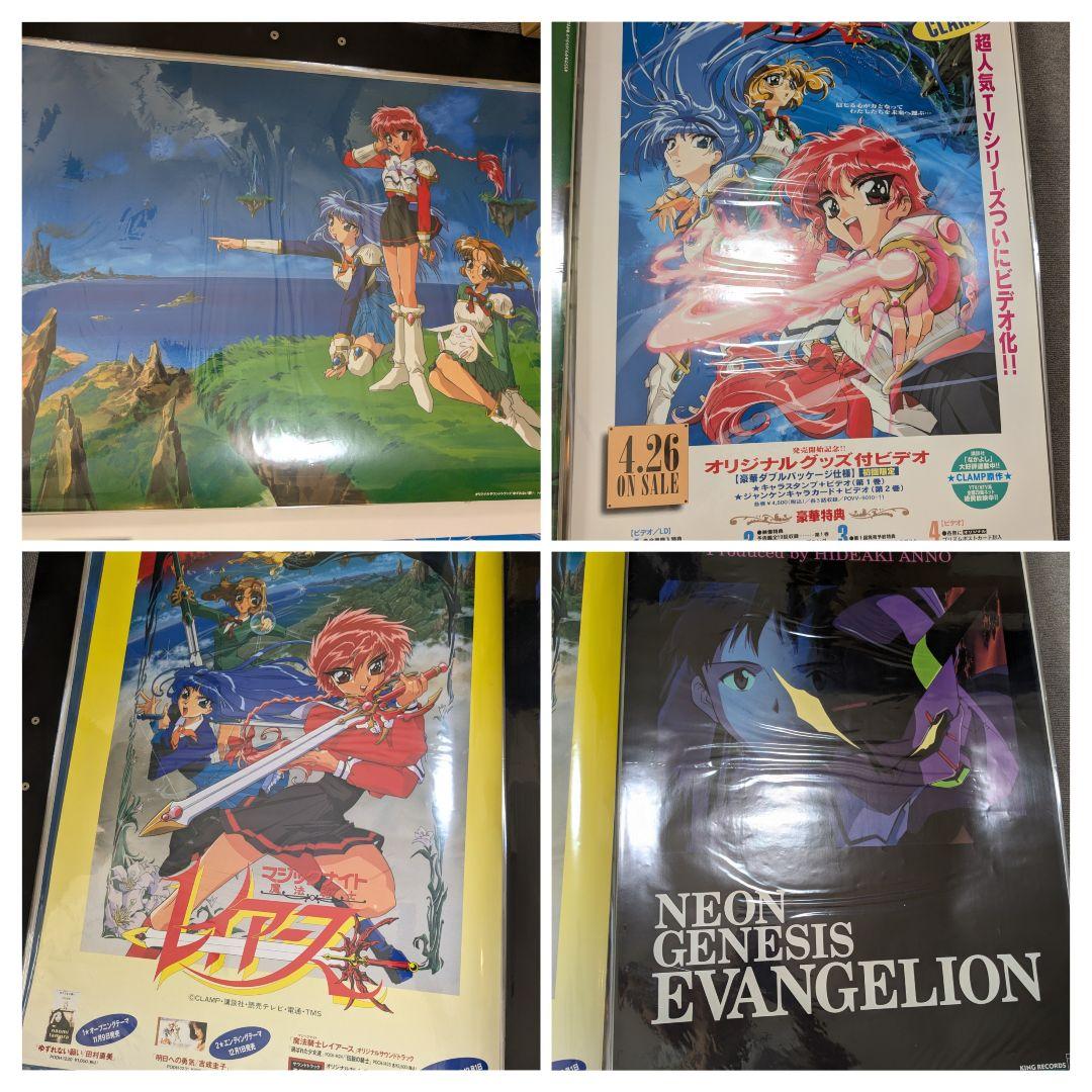 90年代 B2 アニメ ゲーム 映画 声優 販促 ポスター 店頭用 60枚セット