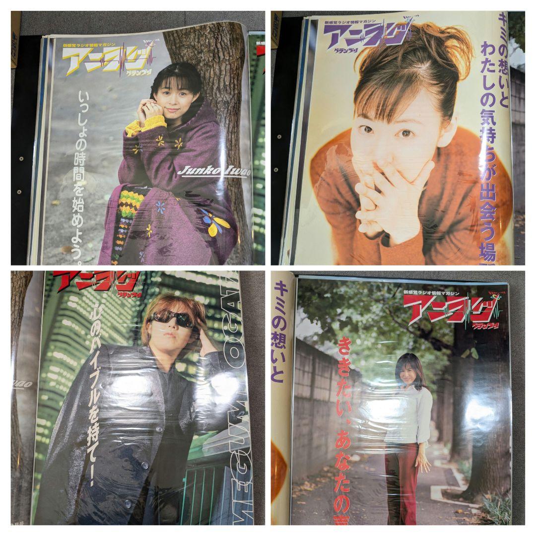 90年代 B2 アニメ ゲーム 映画 声優 販促 ポスター 店頭用 60枚セット