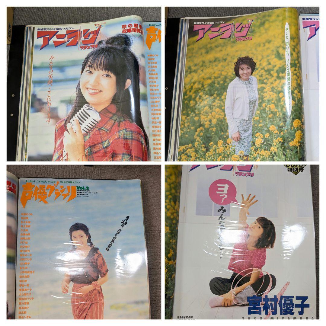 90年代 B2 アニメ ゲーム 映画 声優 販促 ポスター 店頭用 60枚セット