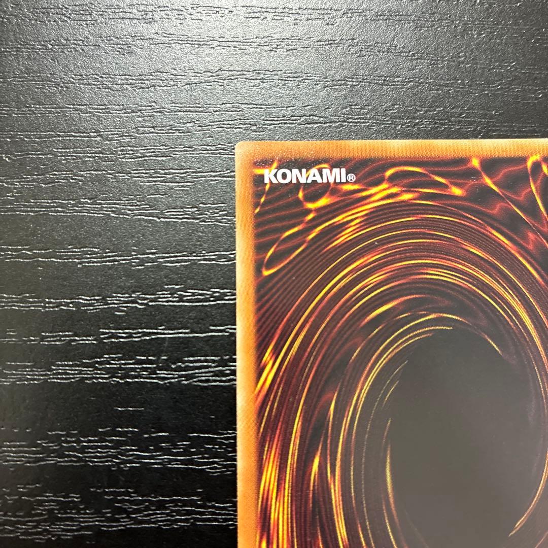 遊戯王　蒼翠の風霊使いウィン 20thシークレットレア1枚