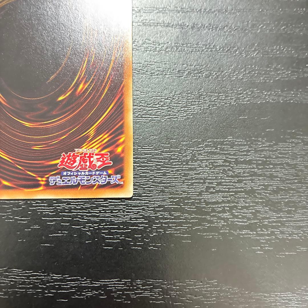 遊戯王　蒼翠の風霊使いウィン 20thシークレットレア1枚