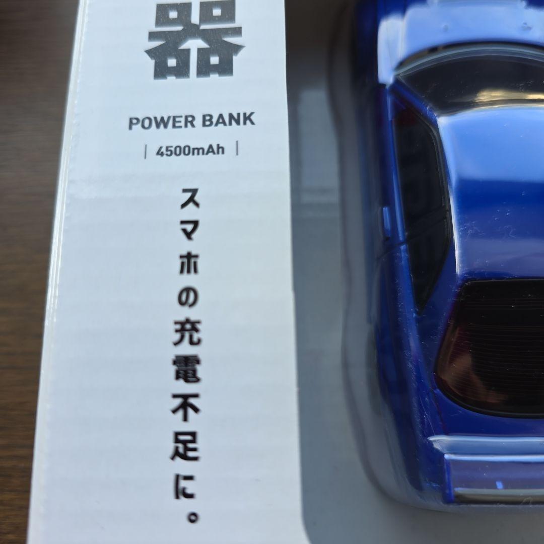 NISSAN SKYLINE GT-R(R34 パワーバンク4500mAh充電器