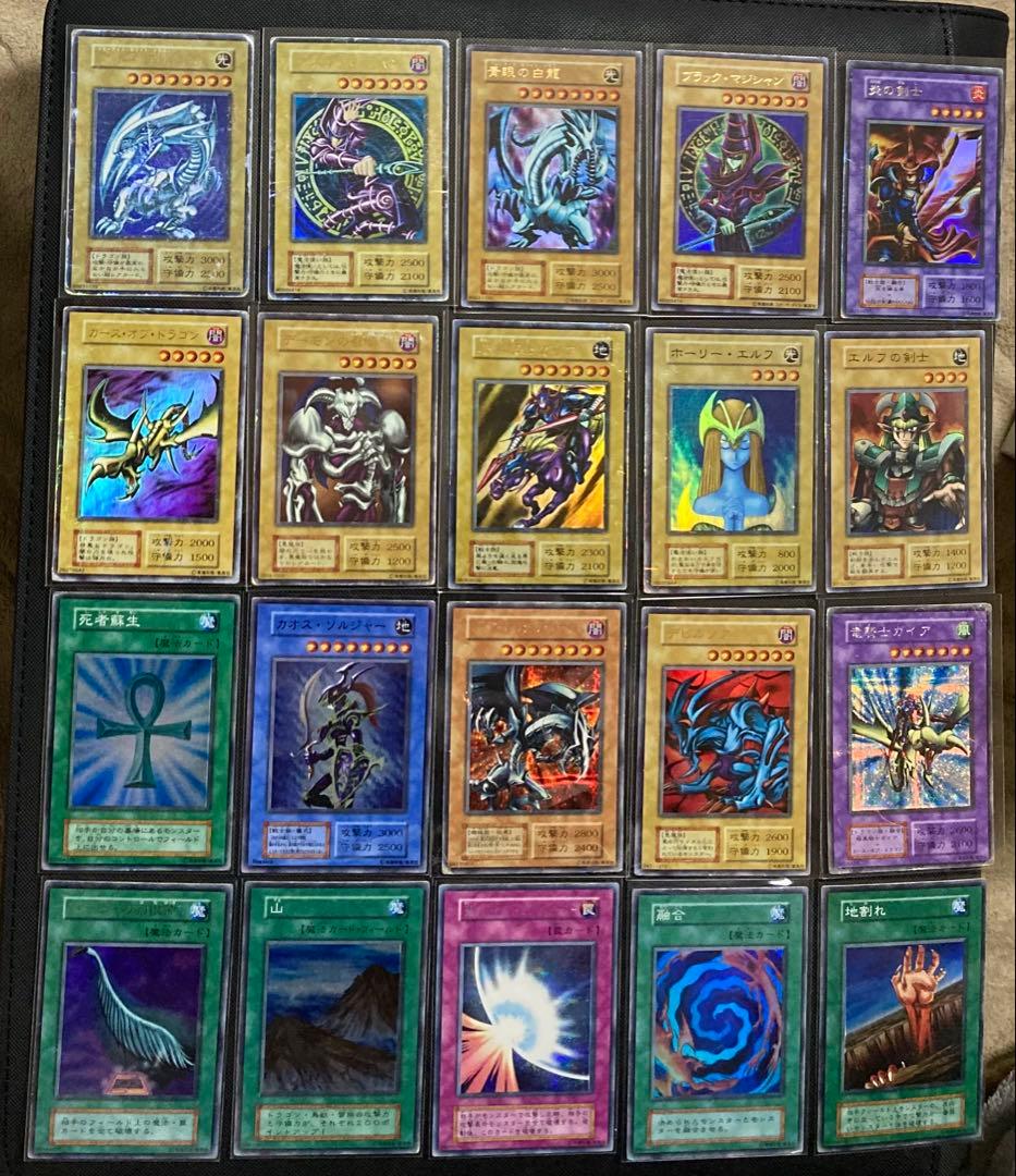 ⭐︎まとめ売り特価⭐︎処分特価 遊戯王 王道 初期カードまとめセット②