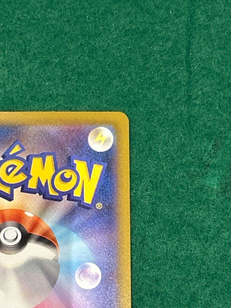 メガリザードンX ex MA 中国語印刷エラーカード MEGAドリームex